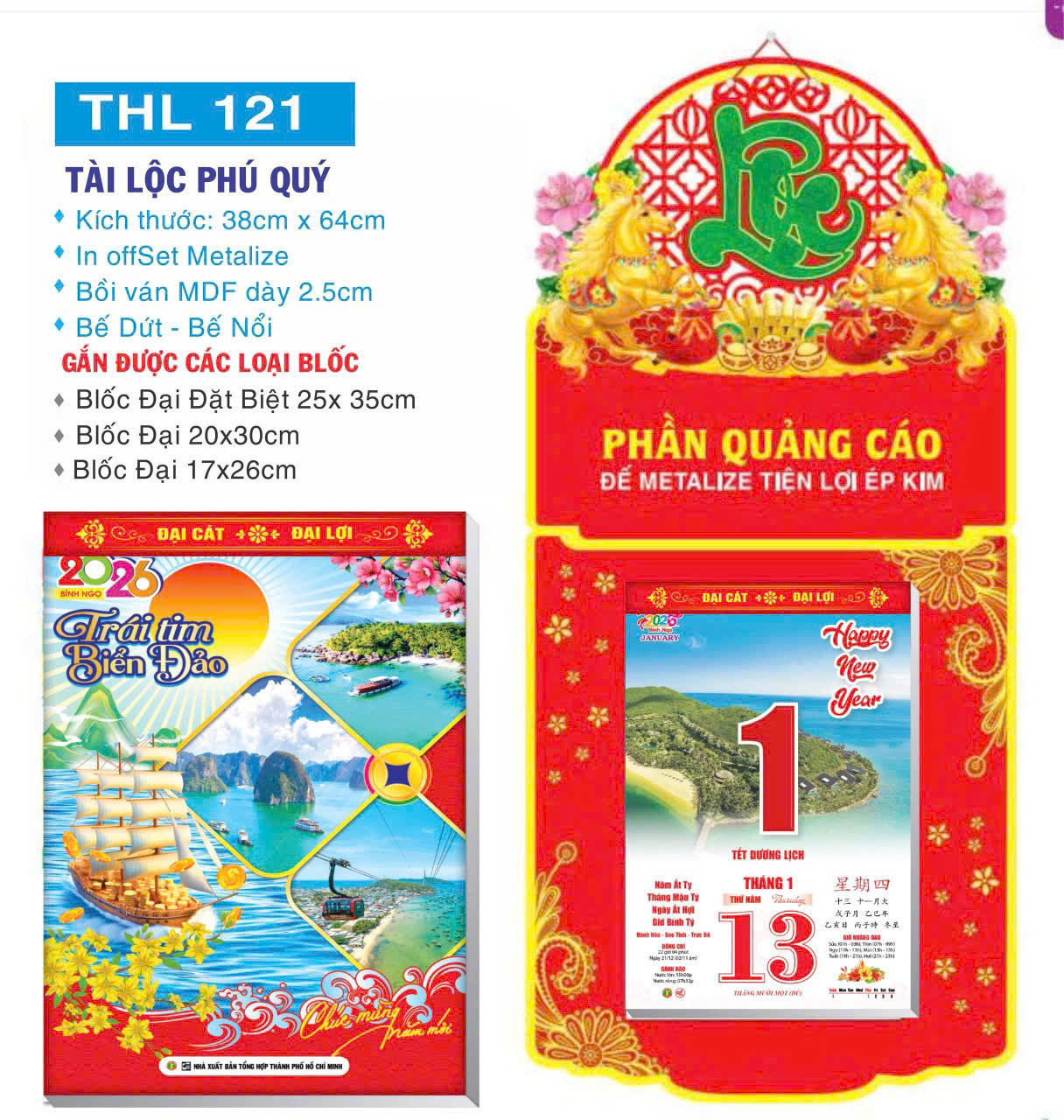 Bìa lịch gắn lốc Tài lộc phú quý - Chữ Lộc năm 2026